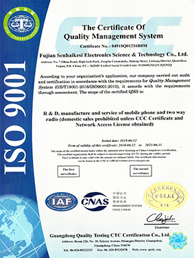 THE CERTIFICATE OF QUALITY MANAGEMENT SYSTEM